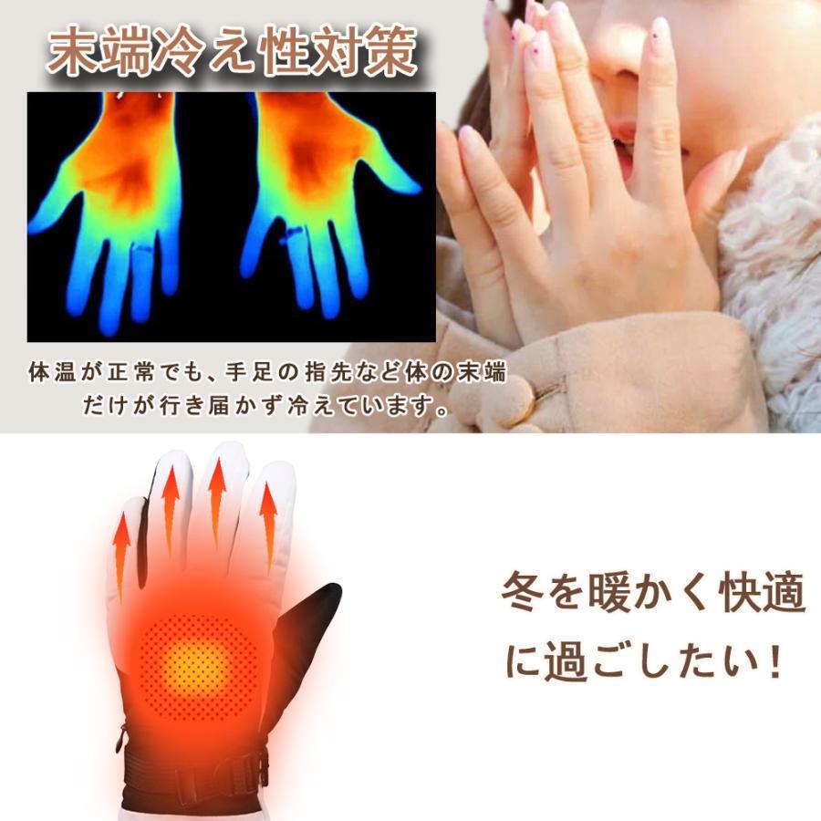 （保温シリーズアップグレード）電熱グローブ バイク ヒーターグローブ 電熱手袋 レディース 女性用 ことも用 充電式加熱手袋 スキー スケート ハイキング キャンプ用クリスマス mdprevattcaulkingandwaterproofing.com