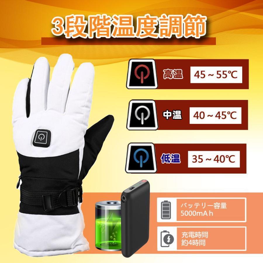 （保温シリーズアップグレード）電熱グローブ バイク ヒーターグローブ 電熱手袋 レディース 女性用 ことも用 充電式加熱手袋 スキー スケート ハイキング キャンプ用クリスマス mdprevattcaulkingandwaterproofing.com