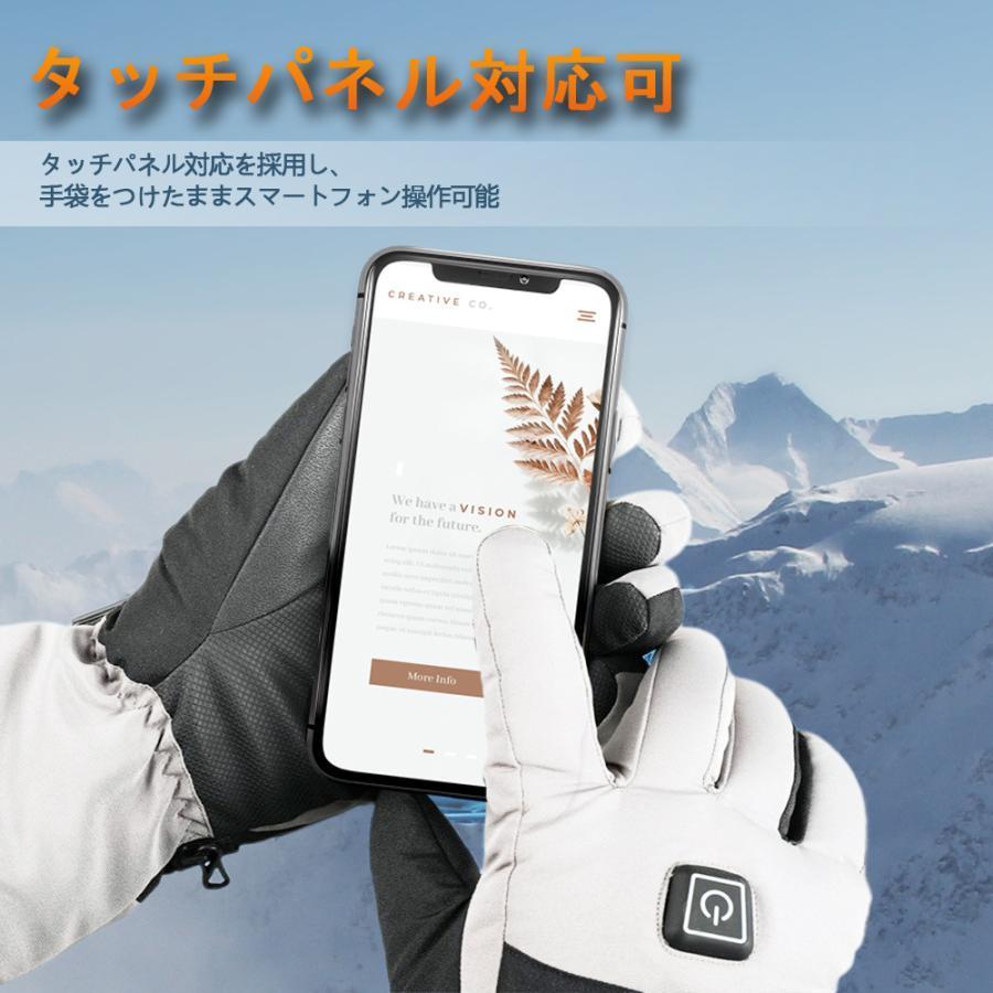 （保温シリーズアップグレード）電熱グローブ バイク ヒーターグローブ 電熱手袋 レディース 女性用 ことも用 充電式加熱手袋 スキー スケート ハイキング キャンプ用クリスマス mdprevattcaulkingandwaterproofing.com