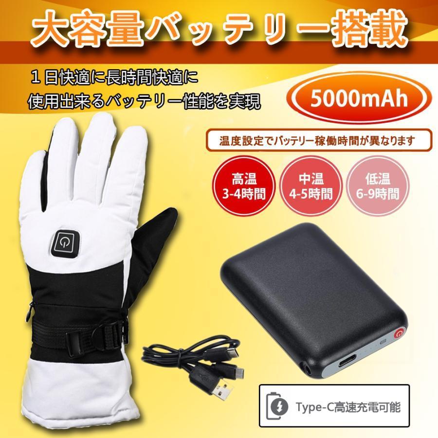 （保温シリーズアップグレード）電熱グローブ バイク ヒーターグローブ 電熱手袋 レディース 女性用 ことも用 充電式加熱手袋 スキー スケート ハイキング キャンプ用クリスマス mdprevattcaulkingandwaterproofing.com