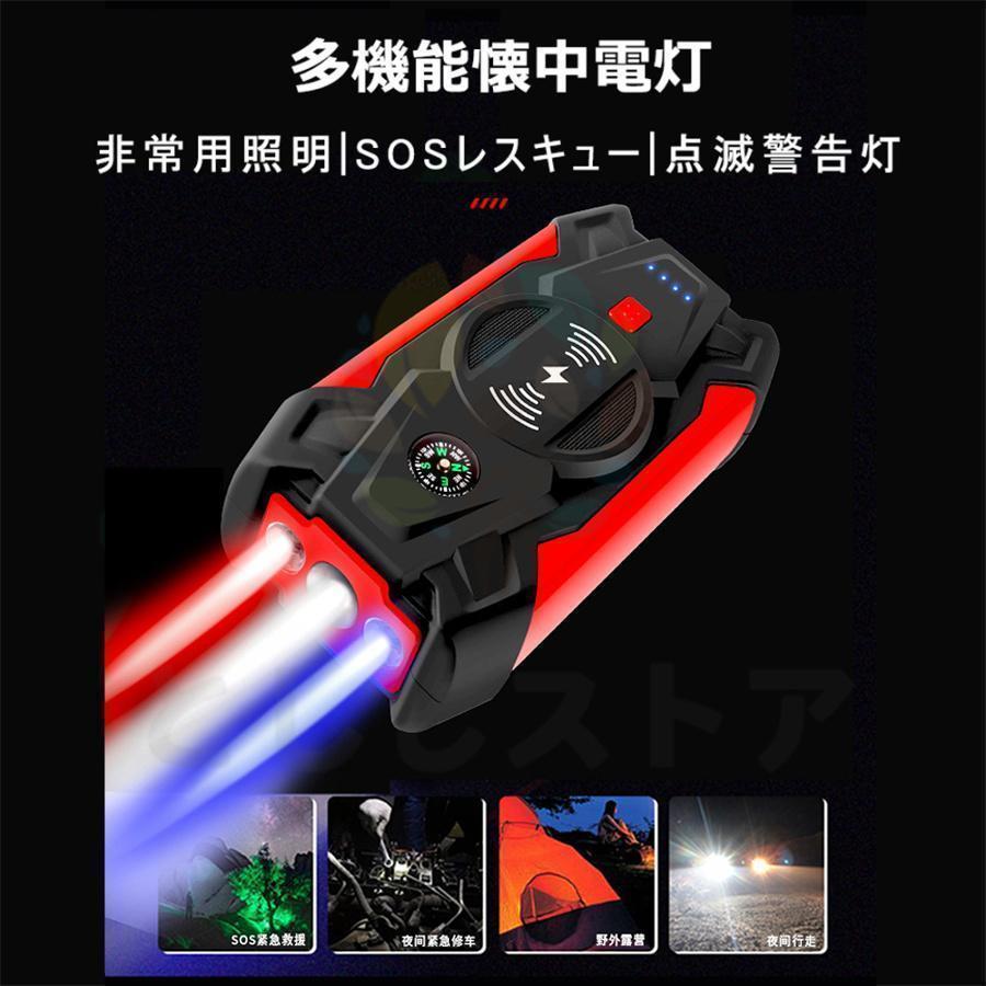 ジャンプスターター 12V車用 急速充電 エンジンスターター 39800mAh ポータブル USB出力 スマホ急速/ブースターケーブル LEDフラッシュライト ジャンプスターター 12V車用 急速充電 エンジンスターター 39800mAh ポータブル USB出力 スマホ急速/ブースターケーブル LEDフラッシュライト
