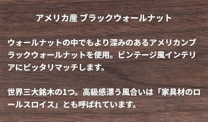 置き時計 ドイツ産 ブナ 天然木 木製 卓上時計 目覚まし時計 アナログ 電池式(TC1309 ブラウン ブラックウォールナット (アメリカ) 数字なし, 12cmx12cmx4cm)