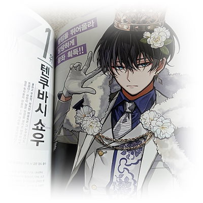 K*読様 東京エイリアンズ まとめ売り 月刊Gファンタジー☆付録☆東京エイリアンズ☆まとめ売り☆2点
