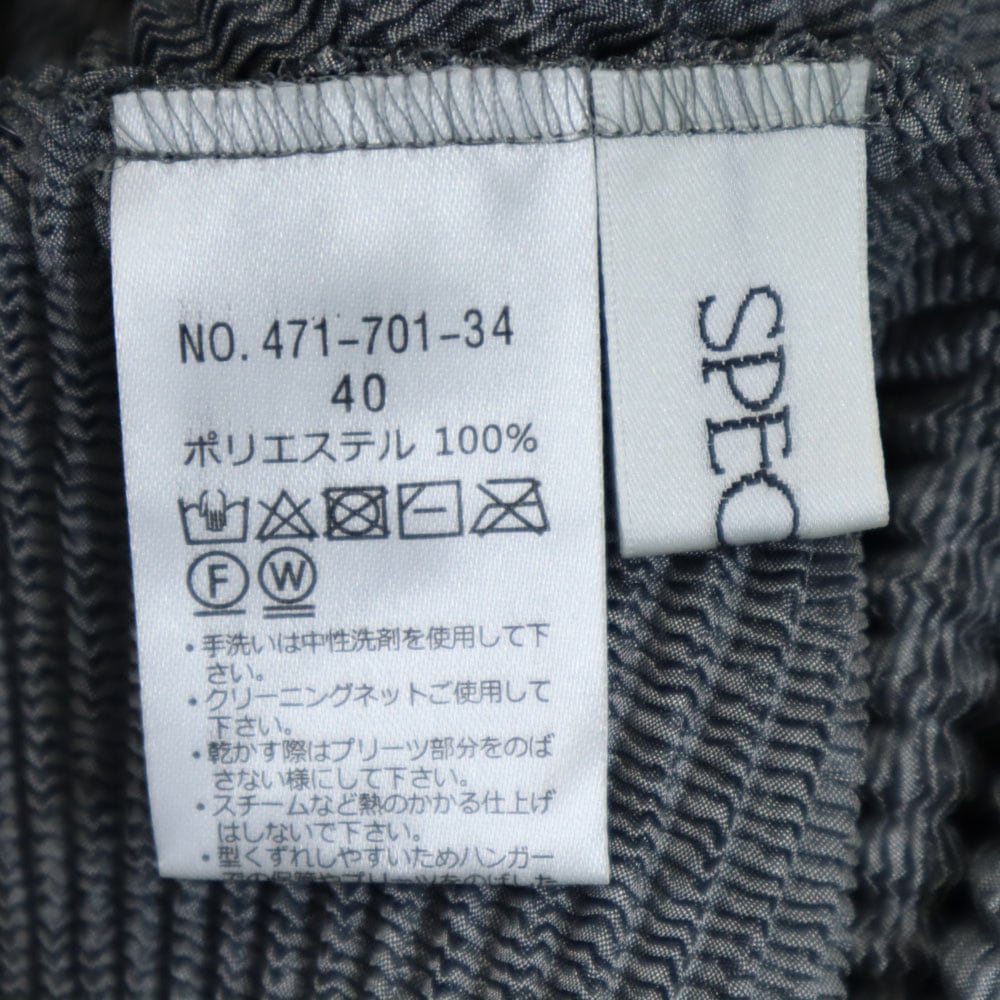 未使用 スペッチオ 7分袖 シャツ 40 グレー SPECCHIO レディース
