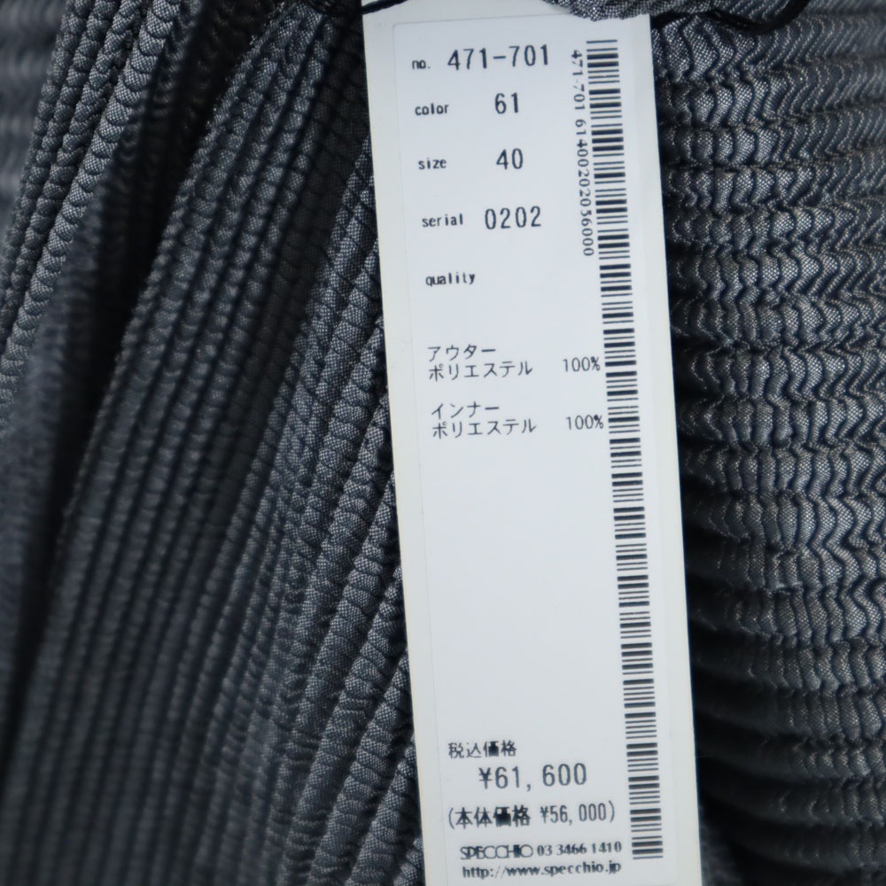 未使用 スペッチオ 7分袖 シャツ 40 グレー SPECCHIO レディース
