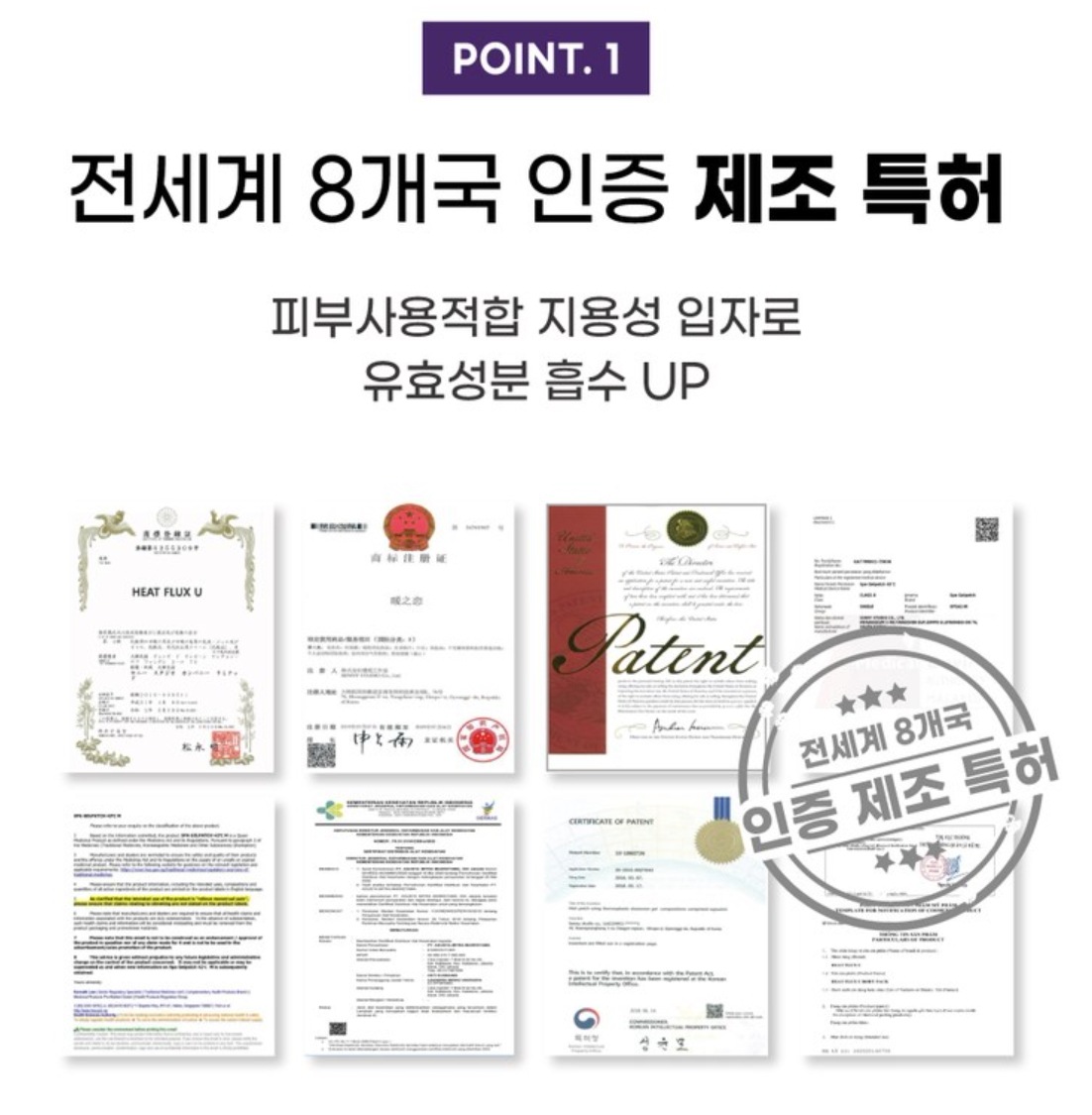 エセライト僧帽パッチ14個入り1ボッ