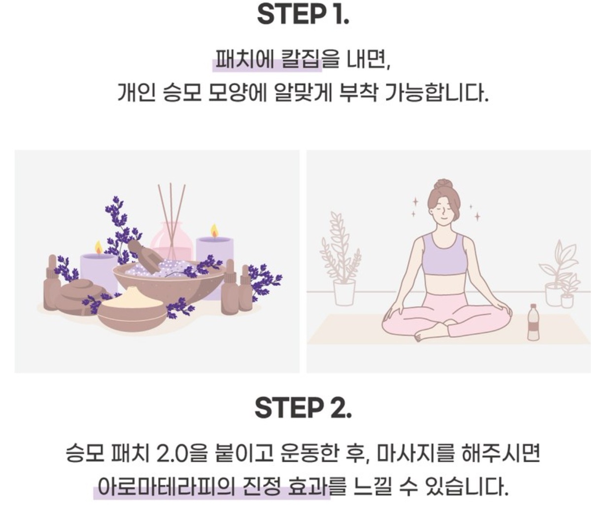 エセライト僧帽パッチ14個入り1ボッ