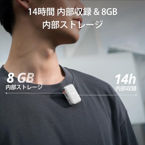 DJI Mic 2 トランスミッター(パールホワイト)+ 充電ケース スマートノイズキャンセリング付きワイヤレスマイク 14時間内部収録 バッテリー駆動18時間 マグネット着脱式 Bluetooth対 DJI Mic 2 トランスミッター(パールホワイト)+ 充電ケース スマートノイズキャンセリング付きワイヤレスマイク 14時間内部収録 バッテリー駆動18時間 マグネット着脱式 Bluetooth対