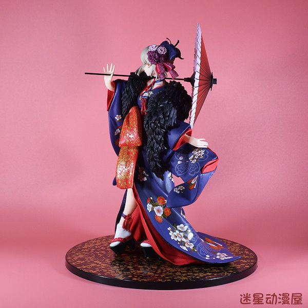 Qoo10] Fate FGO 機器 花魁 着物 セイ