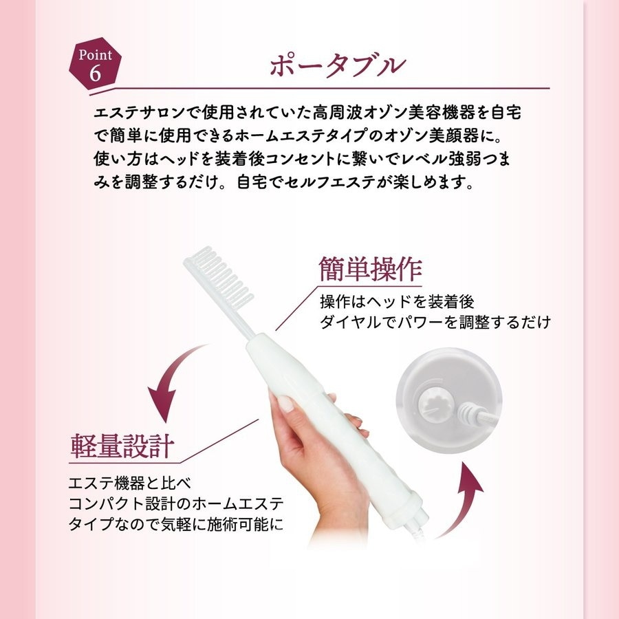 Qoo10] オゾン美顔器 オゾン発生器 エステ ニキ