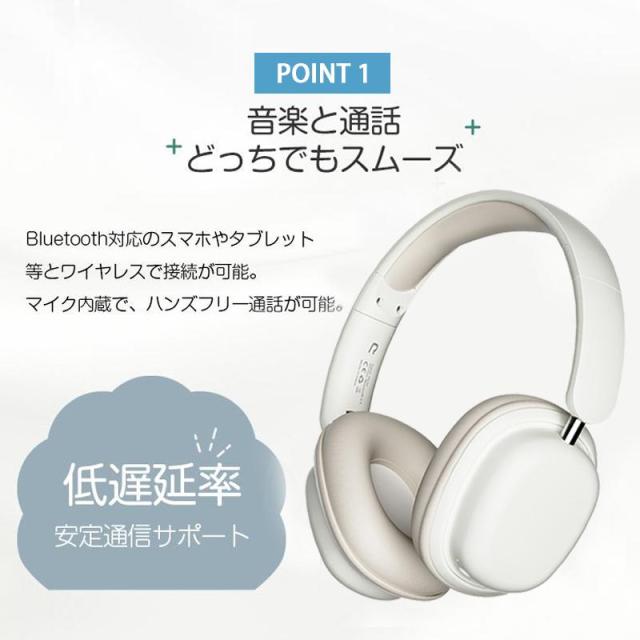 即日発送 ワイヤレスヘッドホン イヤホン ヘッドセット Bluetooth5.3 ブルートゥースイヤホン マイク内蔵 クリア通話 HiFi高音質 ステレオサウンド ゲーミングイヤホン agesugi_ 即日発送 ワイヤレスヘッドホン イヤホン ヘッドセット Bluetooth5.3 ブルートゥースイヤホン マイク内蔵 クリア通話 HiFi高音質 ステレオサウンド ゲーミングイヤホン agesugi_