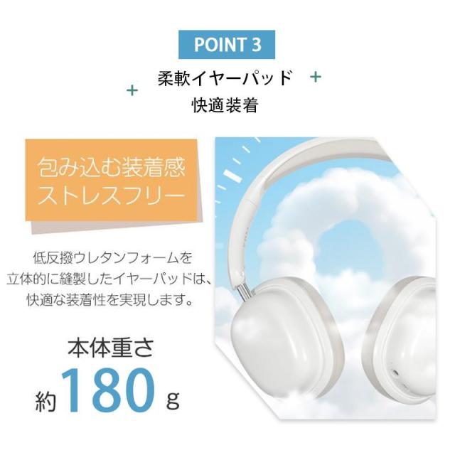 即日発送 ワイヤレスヘッドホン イヤホン ヘッドセット Bluetooth5.3 ブルートゥースイヤホン マイク内蔵 クリア通話 HiFi高音質 ステレオサウンド ゲーミングイヤホン agesugi_ 即日発送 ワイヤレスヘッドホン イヤホン ヘッドセット Bluetooth5.3 ブルートゥースイヤホン マイク内蔵 クリア通話 HiFi高音質 ステレオサウンド ゲーミングイヤホン agesugi_