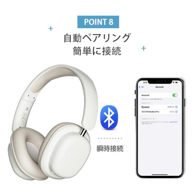 即日発送 ワイヤレスヘッドホン イヤホン ヘッドセット Bluetooth5.3 ブルートゥースイヤホン マイク内蔵 クリア通話 HiFi高音質 ステレオサウンド ゲーミングイヤホン agesugi_ 即日発送 ワイヤレスヘッドホン イヤホン ヘッドセット Bluetooth5.3 ブルートゥースイヤホン マイク内蔵 クリア通話 HiFi高音質 ステレオサウンド ゲーミングイヤホン agesugi_