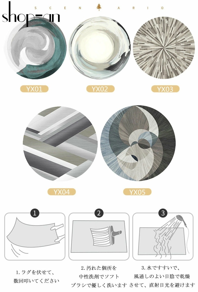 ラグ シャギーラグ 洗える 北欧 丸型 じゅうたん ふわふわ ラグマット 滑り止め付き 洗濯 カーペット 絨毯 オールシーズン おしゃれ 春 夏 秋 冬 使える 安い 直径160cm 直径180cm ラグ シャギーラグ 洗える 北欧 丸型 じゅうたん ふわふわ ラグマット 滑り止め付き 洗濯 カーペット 絨毯 オールシーズン おしゃれ 春 夏 秋 冬 使える 安い 直径160cm 直径180cm