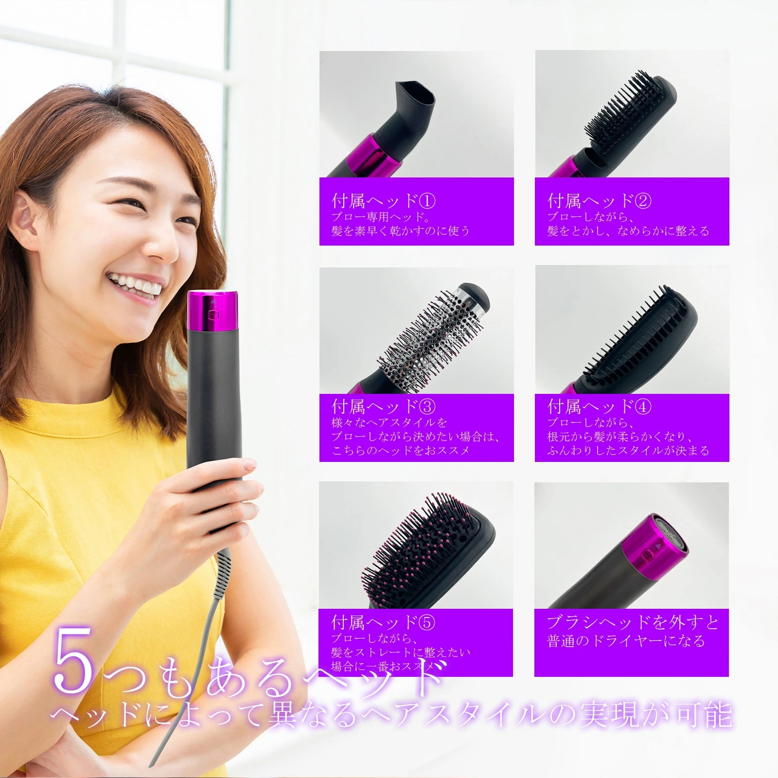 Qoo10] ドライヤー 5in1 ヘアドライヤー 速