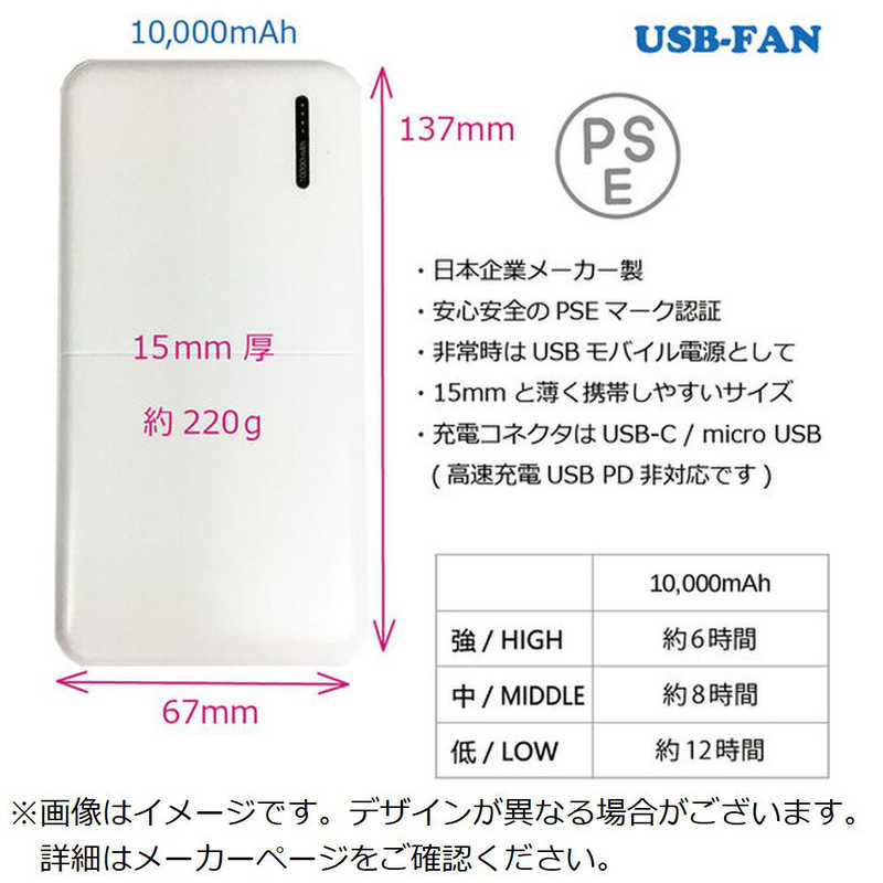 岡潮　クウチョウブルゾン モバイルバッテリーツキ　201025L0920