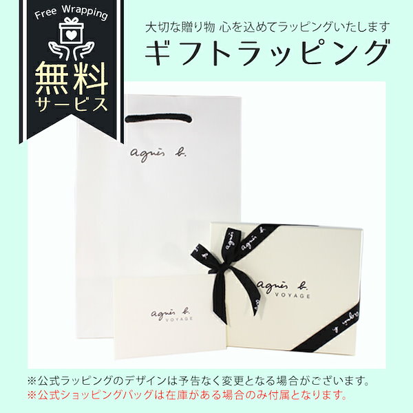 アニエスベー ボヤージュ agnesb.VOYAGE 財布 かぶせ長財布 メンズ MH18-02 Qoo10] アニエスベー 財布 かぶせ長財布 メンズ MH18-0