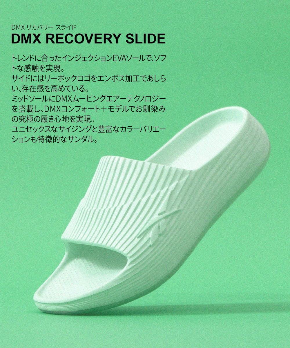 サンダル ユニセックス スライドサンダル 厚底 ラウンド クッション性 メンズ レディース ジュニア 靴 シューズ DMX RECOVERY SLIDE サンダル ユニセックス スライドサンダル 厚底 ラウンド クッション性 メンズ レディース ジュニア 靴 シューズ DMX RECOVERY SLIDE