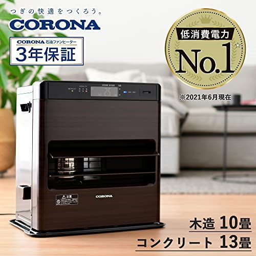 CORONA 石油ファンヒーター FH-WZ3624BY-KG（WZシリーズ｜石油