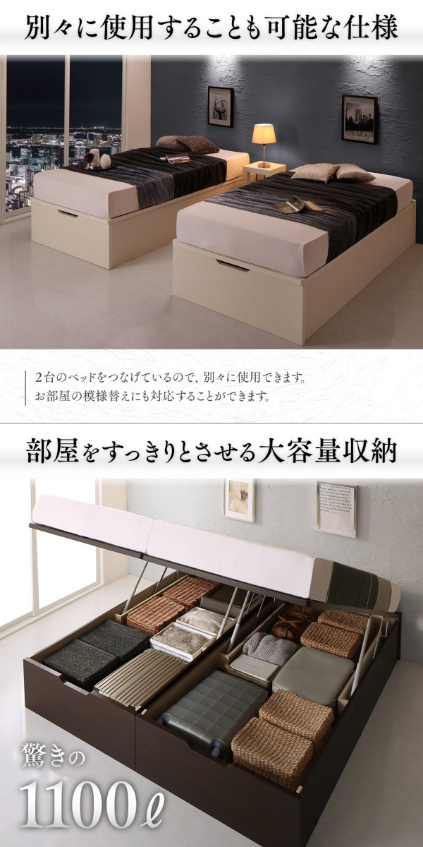 国産 大型跳ね上げ収納ベッド [Cervin]セルヴァン [薄型プレミアムボンネルコイルマットレス付き] 縦開き クイーン（SSx2） [フレーム色]ホワイト