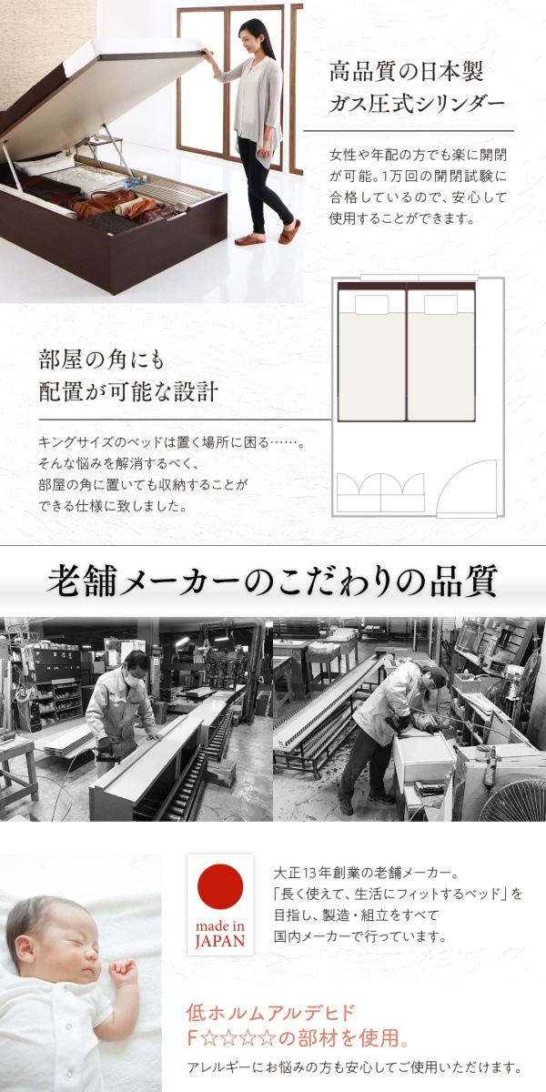 国産 大型跳ね上げ収納ベッド [Cervin]セルヴァン [薄型プレミアムボンネルコイルマットレス付き] 縦開き クイーン（SSx2） [フレーム色]ホワイト