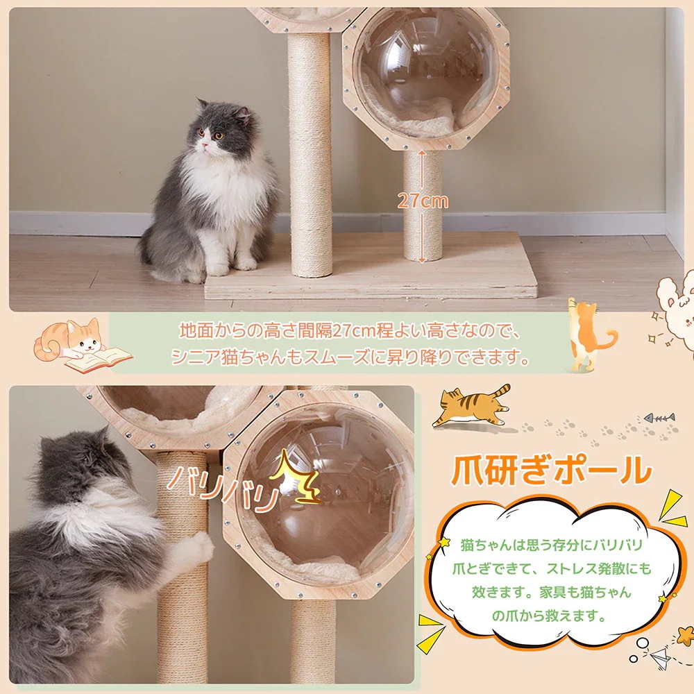 キャットタワー ネコタワー 猫タワー 多頭飼い 高さ152cm 据え置き型 ネコ タワー おしゃれ タワー 大型 可愛い 隠れ家 ポンポンおもちゃ 付き 大型猫 子猫