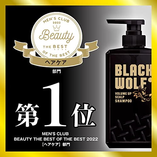 Qoo10] 大正製薬 BLACK WOLFブラックウ