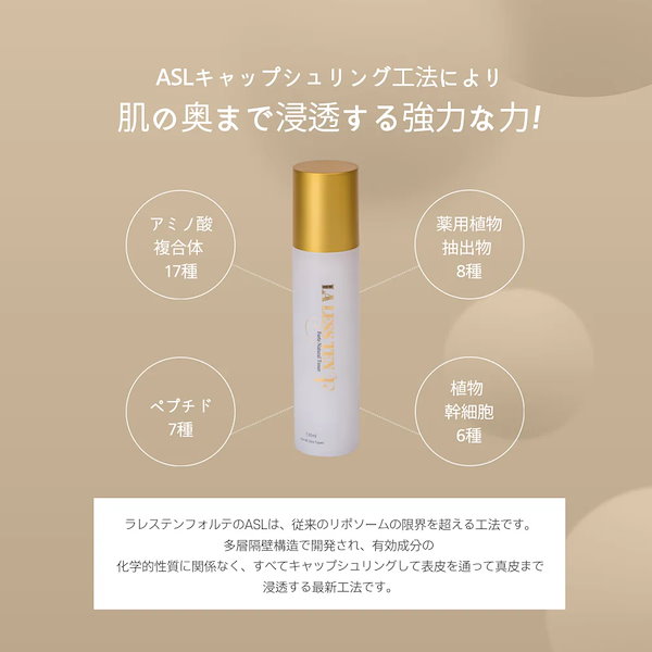 ラレステン 3種 基礎セット ラレステン フォルテ ナチュラル(トナー130ml + セラム45ml + クリーム50ml) / 100正品 /  serment / 関税なし