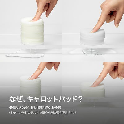 スキンフード キャロットパッド他色々新品セット Qoo10] スキンフード 【メガ割限定52％OFF】 2箱選択可能