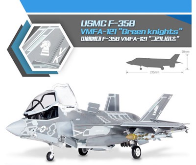 Qoo10] アカデミー 1/72 USC F-35B