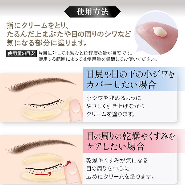 Qoo10] アンジエンド アイクリーム まぶた 目元たるみ クマ