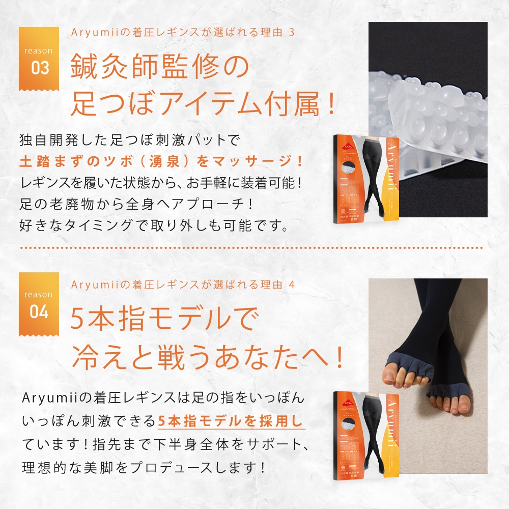 3個セット着圧レギンス 針灸師監修 加圧 5本指 足つぼ マッサージ 脚 足 むくみ 対策 骨盤 サポート スパッツ ゲルマニウム 配合 引き締め エクササイズ レッグメイク 強力圧力 短時間 3個セット着圧レギンス 針灸師監修 加圧 5本指 足つぼ マッサージ 脚 足 むくみ 対策 骨盤 サポート スパッツ ゲルマニウム 配合 引き締め エクササイズ レッグメイク 強力圧力 短時間