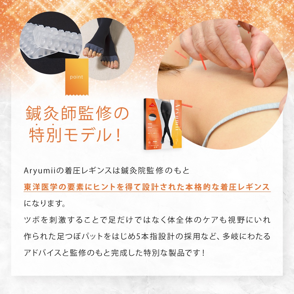 3個セット着圧レギンス 針灸師監修 加圧 5本指 足つぼ マッサージ 脚 足 むくみ 対策 骨盤 サポート スパッツ ゲルマニウム 配合 引き締め エクササイズ レッグメイク 強力圧力 短時間 3個セット着圧レギンス 針灸師監修 加圧 5本指 足つぼ マッサージ 脚 足 むくみ 対策 骨盤 サポート スパッツ ゲルマニウム 配合 引き締め エクササイズ レッグメイク 強力圧力 短時間