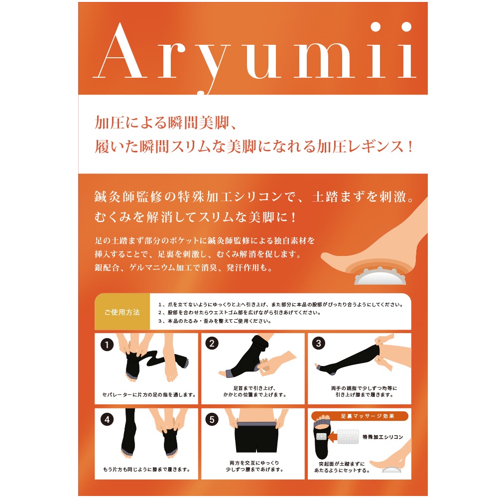 3個セット着圧レギンス 針灸師監修 加圧 5本指 足つぼ マッサージ 脚 足 むくみ 対策 骨盤 サポート スパッツ ゲルマニウム 配合 引き締め エクササイズ レッグメイク 強力圧力 短時間 3個セット着圧レギンス 針灸師監修 加圧 5本指 足つぼ マッサージ 脚 足 むくみ 対策 骨盤 サポート スパッツ ゲルマニウム 配合 引き締め エクササイズ レッグメイク 強力圧力 短時間