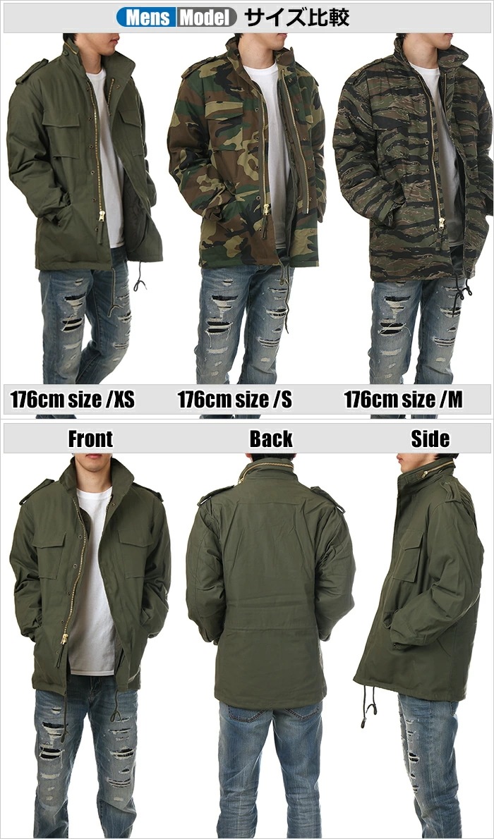 ロスコ M65 フィールドジャケット メンズ ジャケット 大きいサイズ ROTHCO M-65 ミリタリージャケット ビッグシルエット キルティングライナー付 ミリタリー カジュアル アウター サバゲ