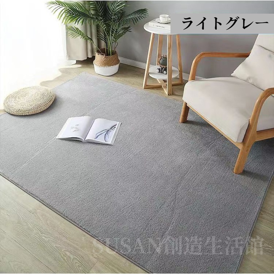 ラグ カーペット 北欧風寝室カーペット 洗える ラグマット 絨毯 マット 吸水性 速乾性 滑り止め 韓国インテリア 玄関 リビング 寝室 部屋 抗菌防臭手入れが便利だ ラグ カーペット 北欧風寝室カーペット 洗える ラグマット 絨毯 マット 吸水性 速乾性 滑り止め 韓国インテリア 玄関 リビング 寝室 部屋 抗菌防臭手入れが便利だ