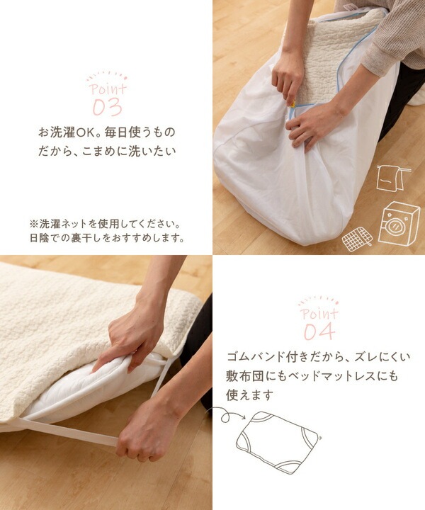 mofua （モフア） イブル CLOUD柄 綿100% 敷きパッド ダブル 140200cm スモーキーピンク