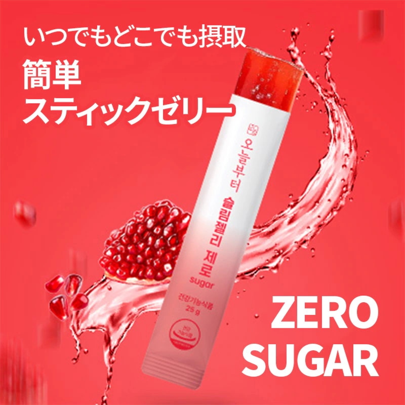 Qoo10] 今日から [1+1] スリムカット ゼリー ザクロ