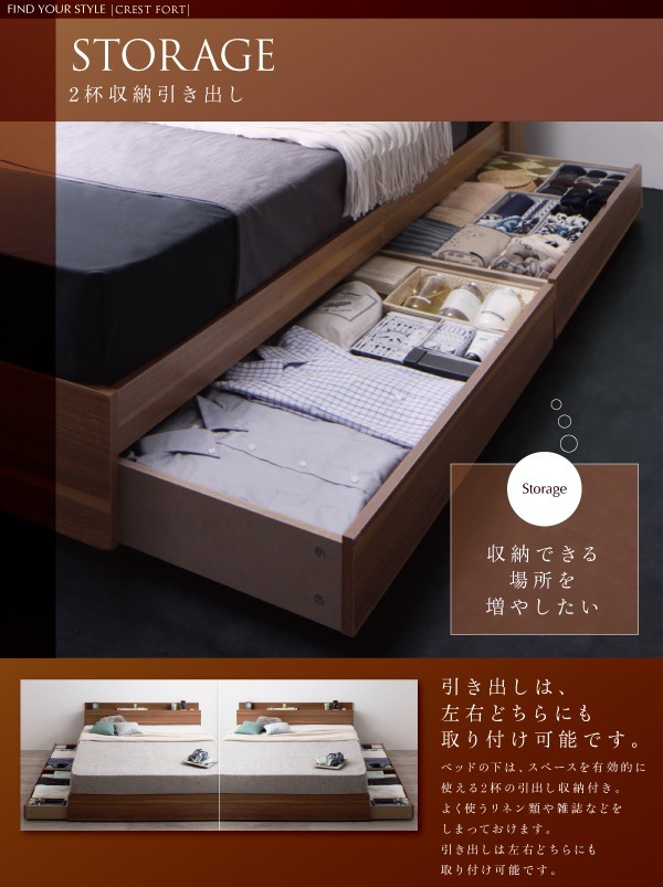 収納ベッド シングル〔Crest fort〕〔ボンネルコイルマットレス：レギュラー付き〕フレーム：ウォルナットブラウン マットレス：アイボリー モダンライト・... モダンライト・コンセント付き収納ベッド Crest fort クレストフォート