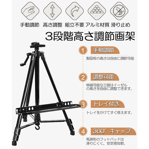 折りたたみイーゼル 4つセット d12-48a_8.jpg