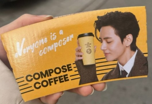 Qoo10] Compose coffee コンポーズ コーヒー bts v カップ