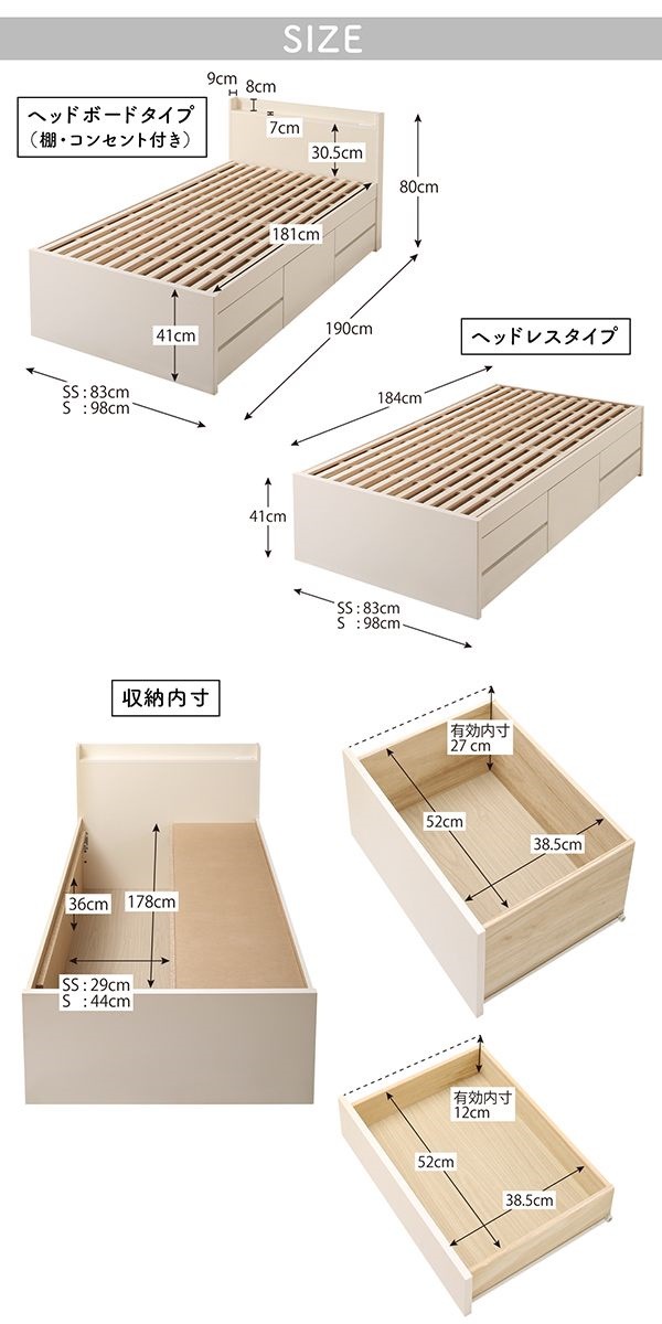 日本製 大容量 コンパクト ショート丈 すのこチェスト収納ベッド [Shocoto]ショコット [薄型スタンダードボンネルコイルマットレス付き] ヘッドレス シングル [フレーム色]ナチュラル