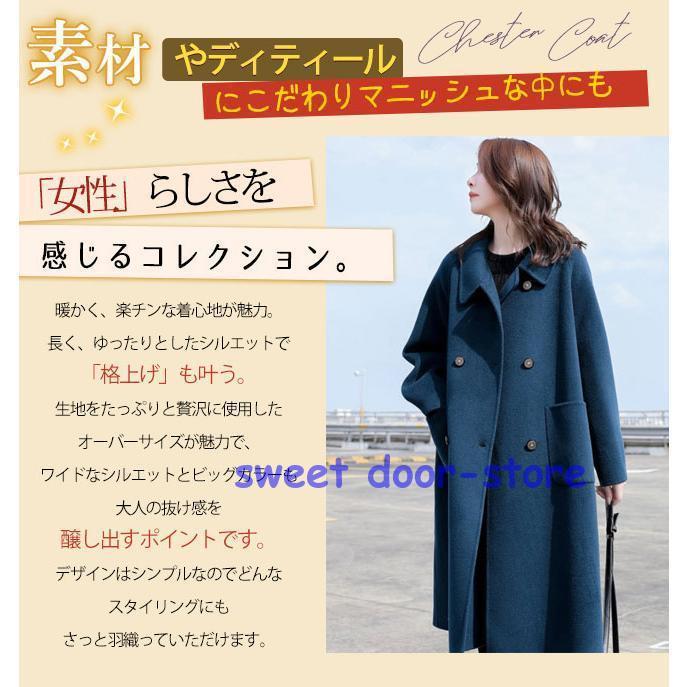 チェスターコート 秋新作 秋冬 アウター コート ロングコート きれいめ あったか 暖か カジュアル 大きいサイズ あったか ゆったり 無地 通勤 通学 秋冬 おしゃ