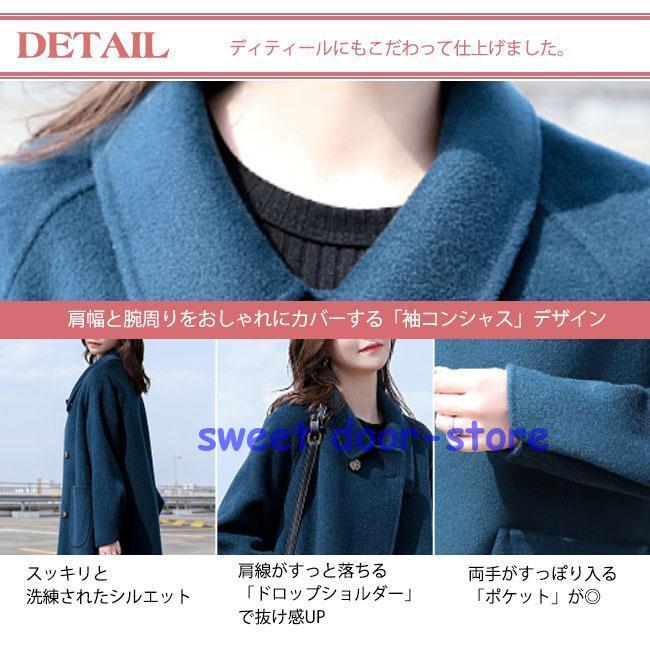 チェスターコート 秋新作 秋冬 アウター コート ロングコート きれいめ あったか 暖か カジュアル 大きいサイズ あったか ゆったり 無地 通勤 通学 秋冬 おしゃ