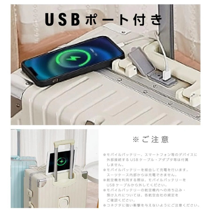 スーツケース フレームタイプ USBポート付き キャリーケース Sサイズ 5カラー選ぶ カップホルダー付き 1-3日用 軽量設計 大容量 多収納ポケット sc176-20
