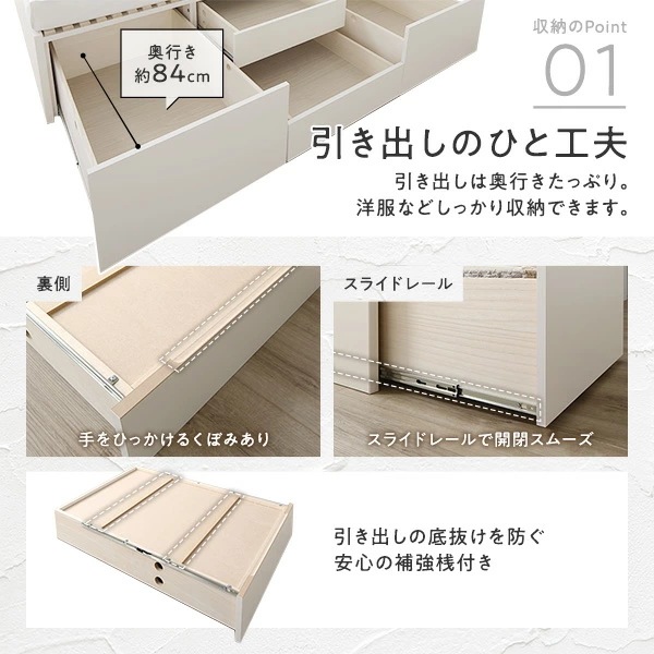 [組立設置付]収納ベッド シングル 国産薄型ポケットコイルマットレス付 ホワイト ABB 棚付