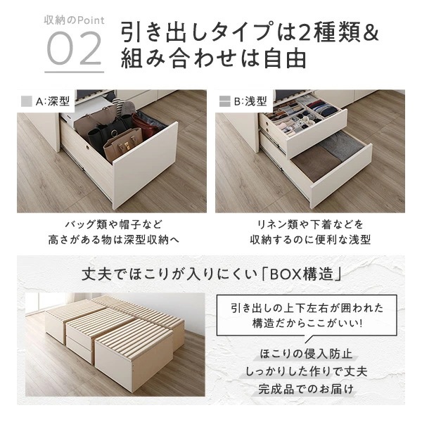 [組立設置付]収納ベッド シングル 国産薄型ポケットコイルマットレス付 ホワイト ABB 棚付