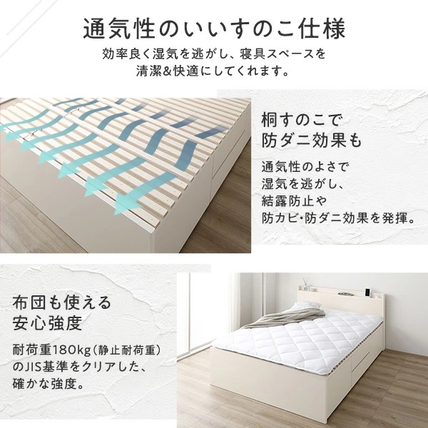 [組立設置付]収納ベッド シングル 国産薄型ポケットコイルマットレス付 ホワイト ABB 棚付