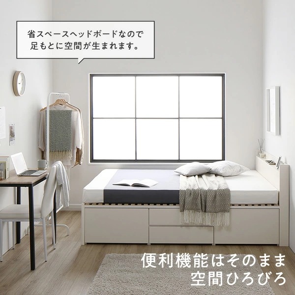 [組立設置付]収納ベッド シングル 国産薄型ポケットコイルマットレス付 ホワイト ABB 棚付