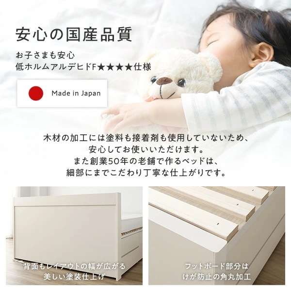 [組立設置付]収納ベッド シングル 国産薄型ポケットコイルマットレス付 ホワイト ABB 棚付